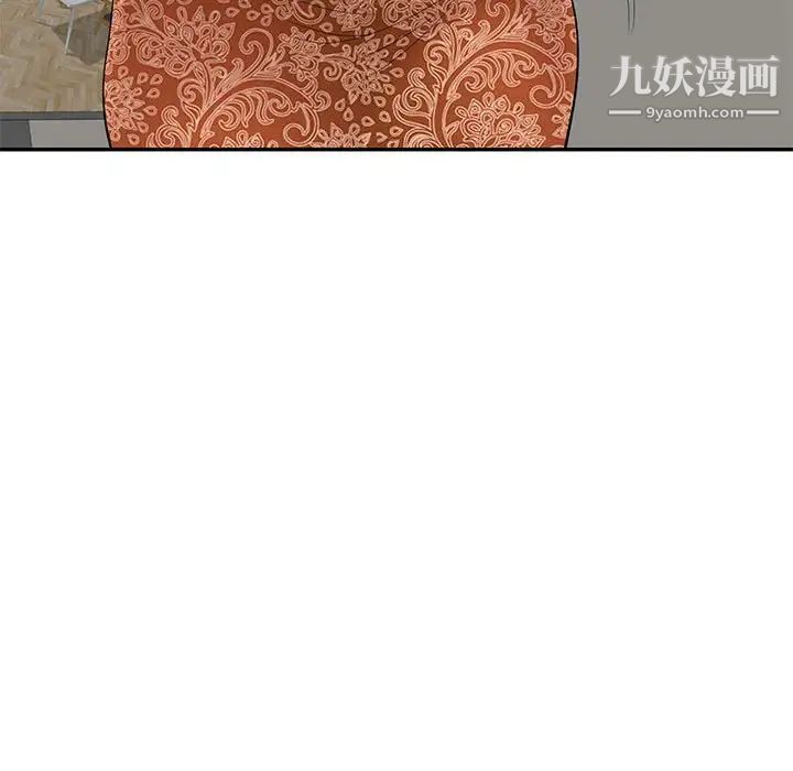 《家教老师不教课》漫画 第24話