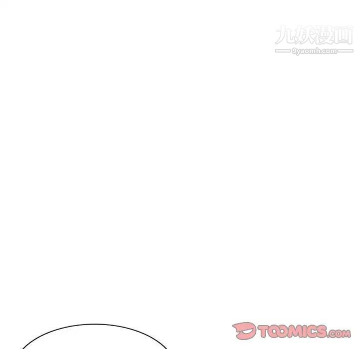 《家教老师不教课》漫画 第24話