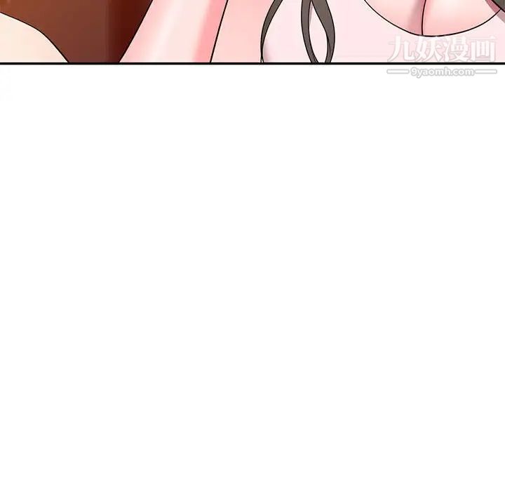 《家教老师不教课》漫画 第24話