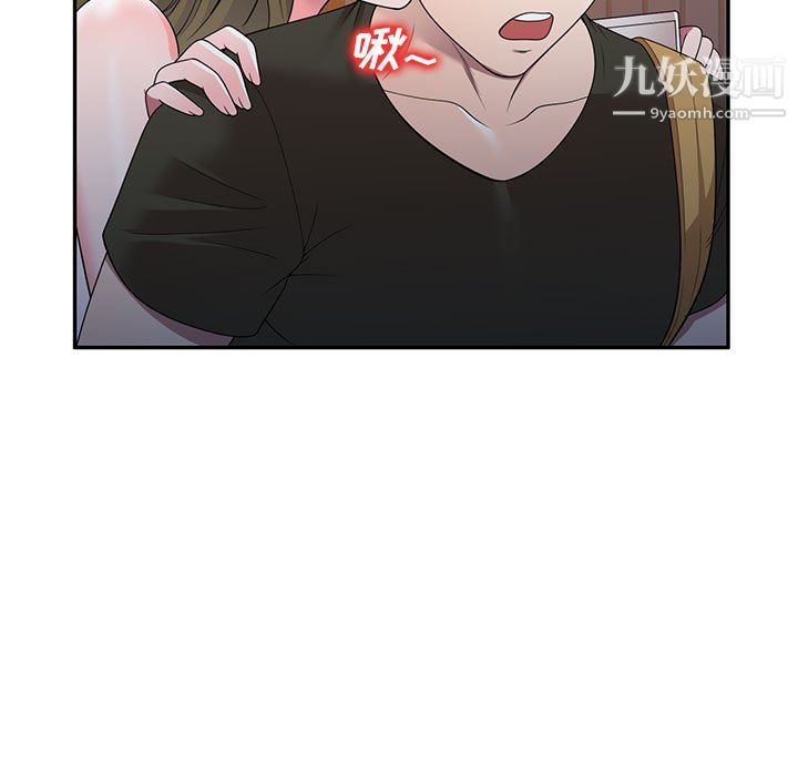 《家教老师不教课》漫画 第25話