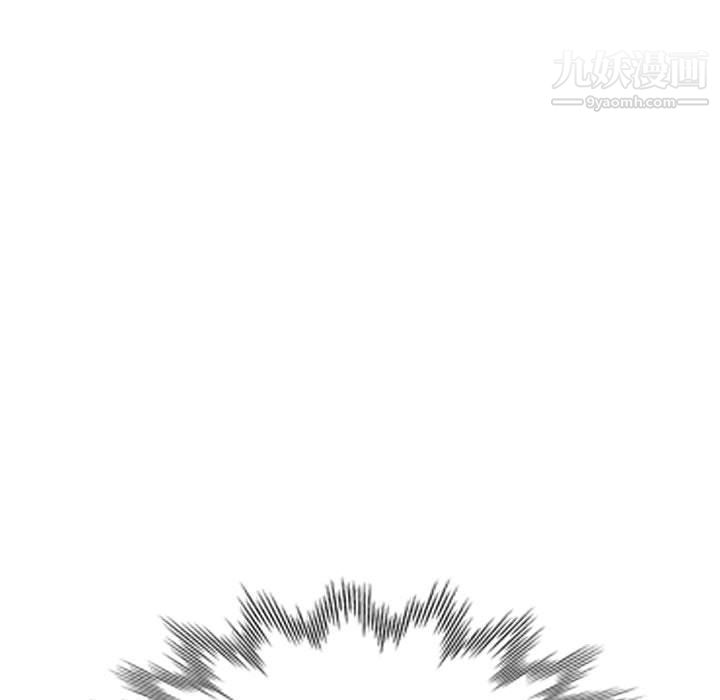 《家教老师不教课》漫画 第25話