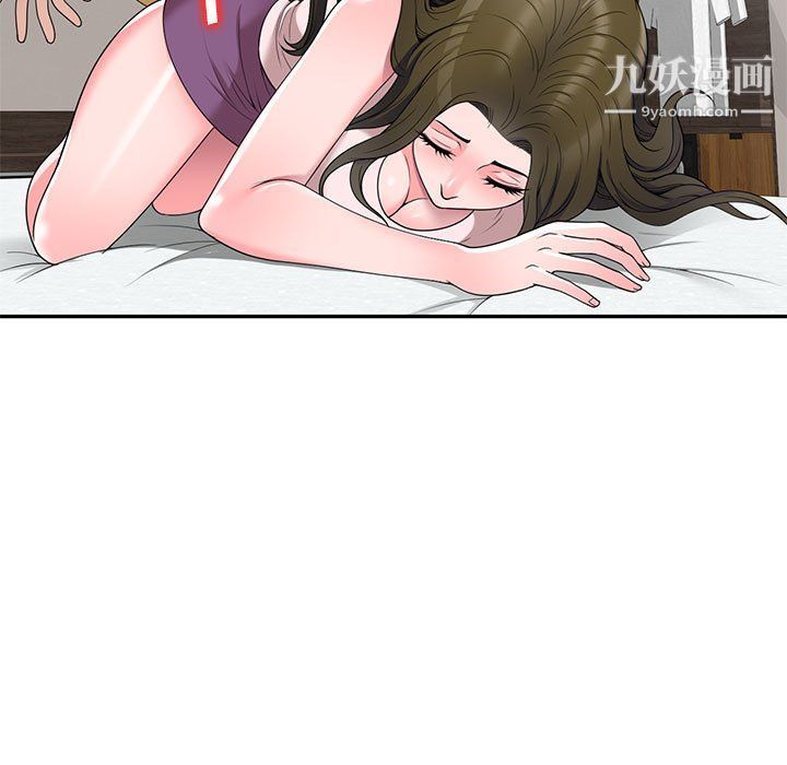 《家教老师不教课》漫画 第25話