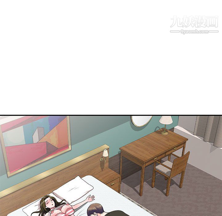《家教老师不教课》漫画 第25話