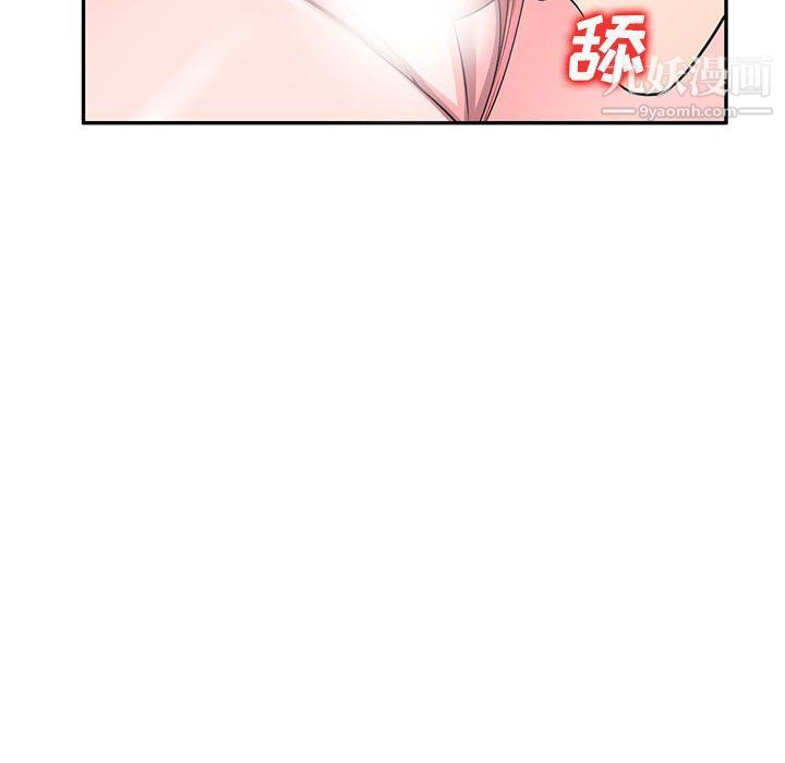 《家教老师不教课》漫画 第25話