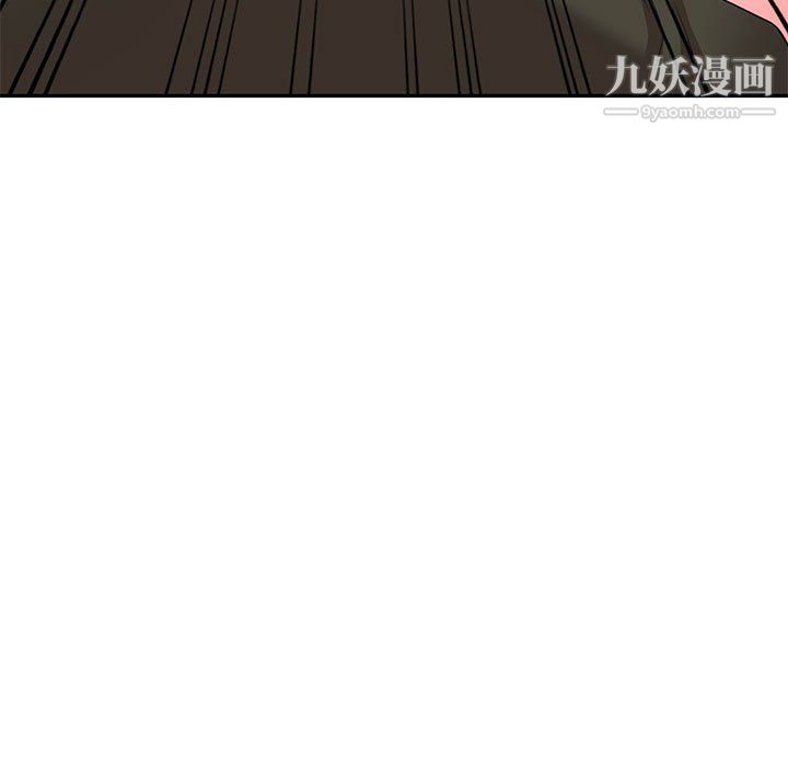 《家教老师不教课》漫画 第25話