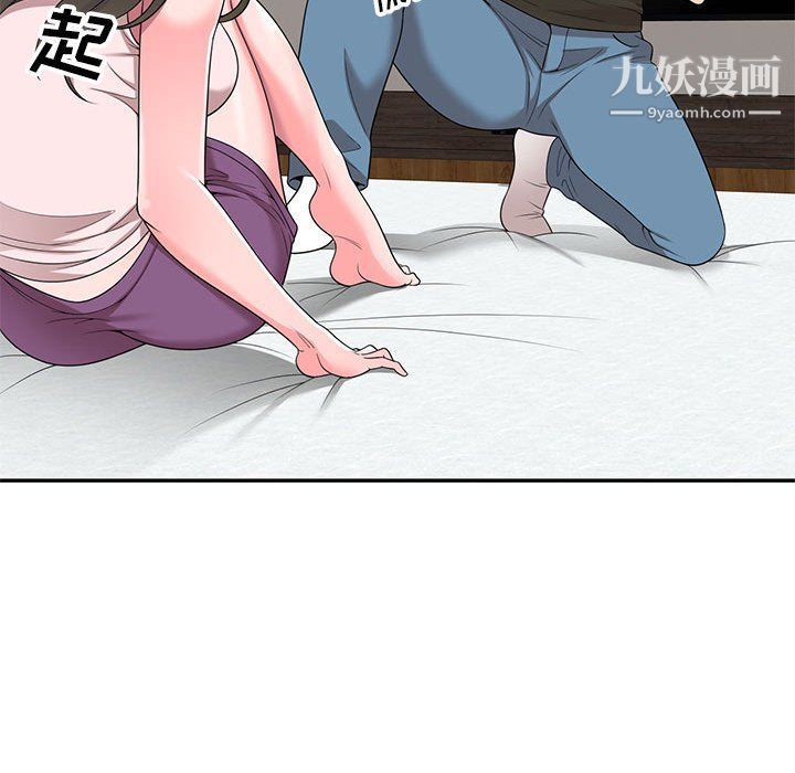 《家教老师不教课》漫画 第25話