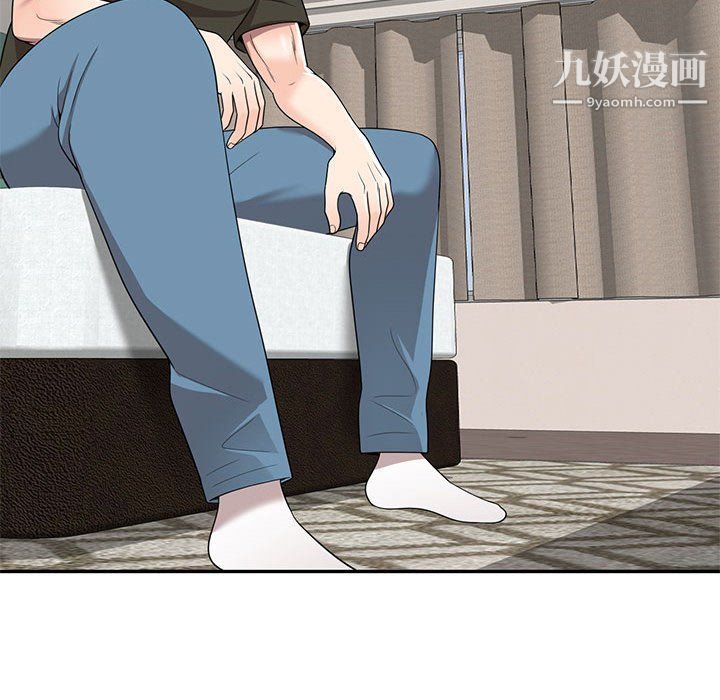 《家教老师不教课》漫画 第25話