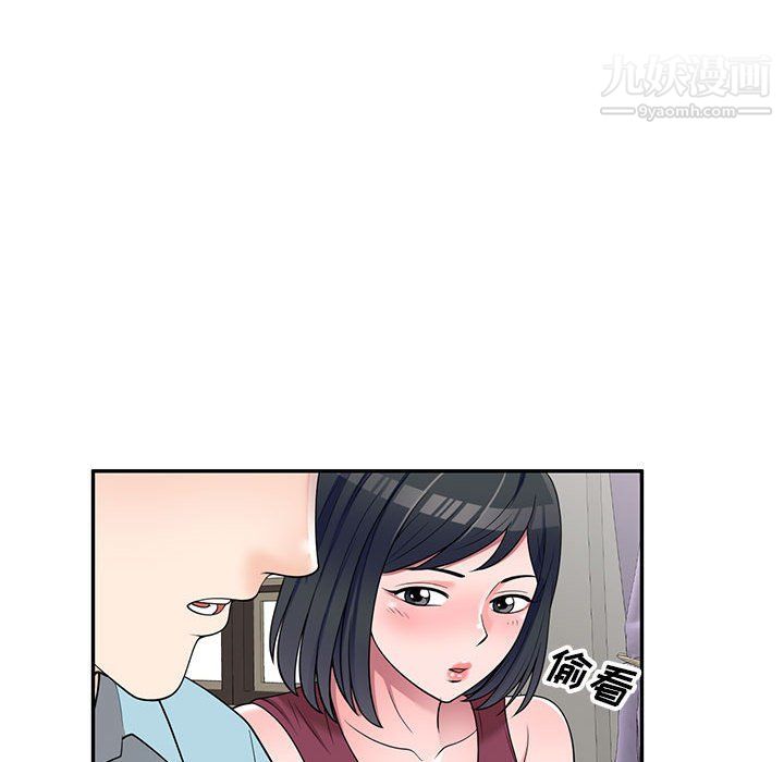 《家教老师不教课》漫画 第25話