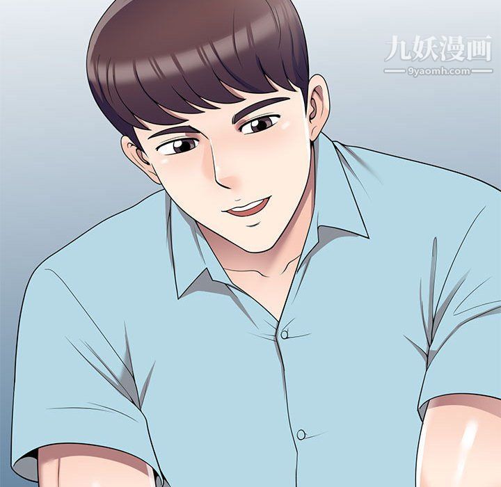 《家教老师不教课》漫画 第25話
