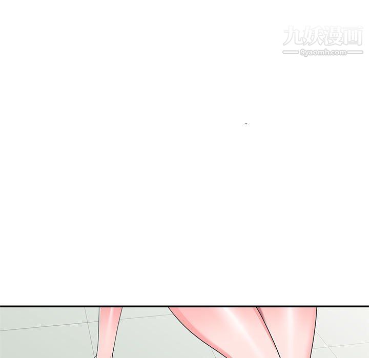 《家教老师不教课》漫画 第25話