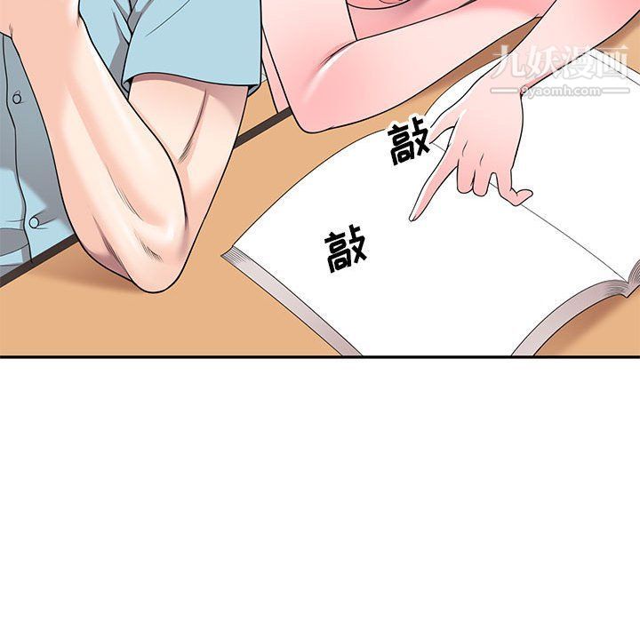 《家教老师不教课》漫画 第25話