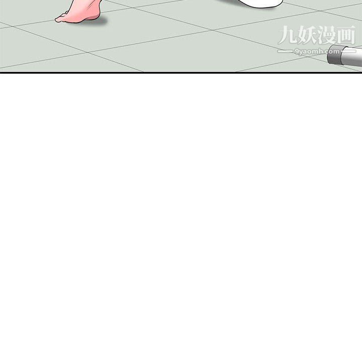 《家教老师不教课》漫画 第25話