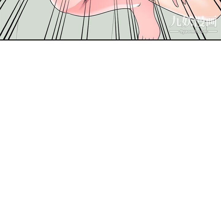 《家教老师不教课》漫画 第25話