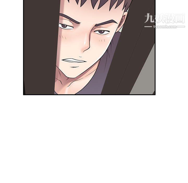 《家教老师不教课》漫画 第25話