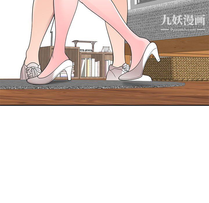 《家教老师不教课》漫画 第25話