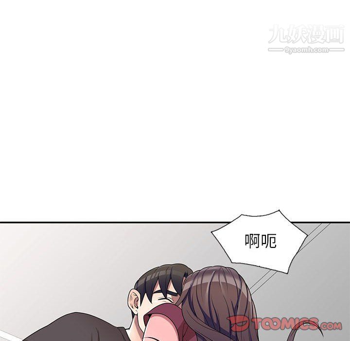 《家教老师不教课》漫画 第25話