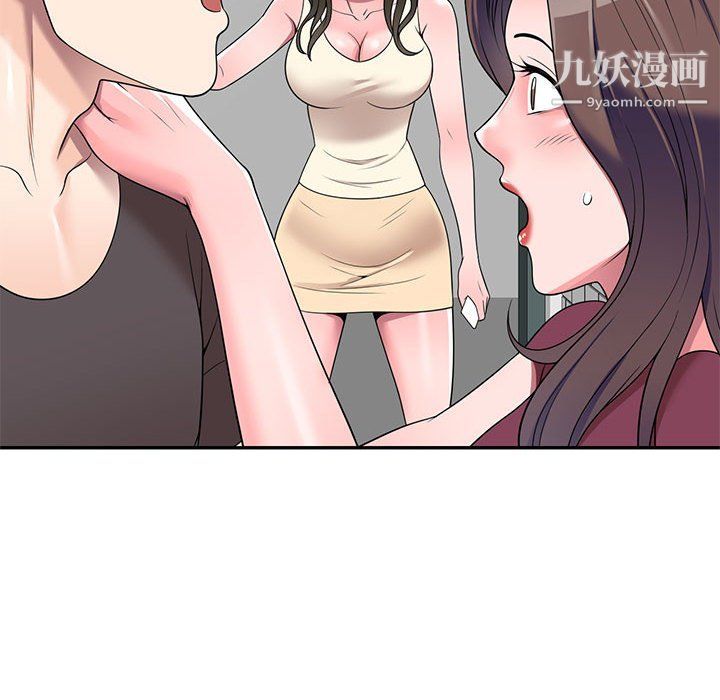 《家教老师不教课》漫画 第25話