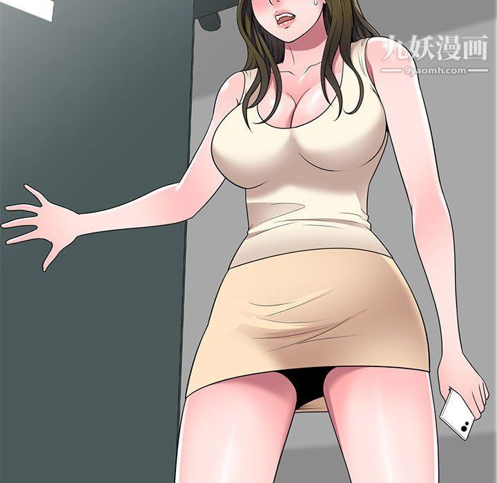 《家教老师不教课》漫画 第25話