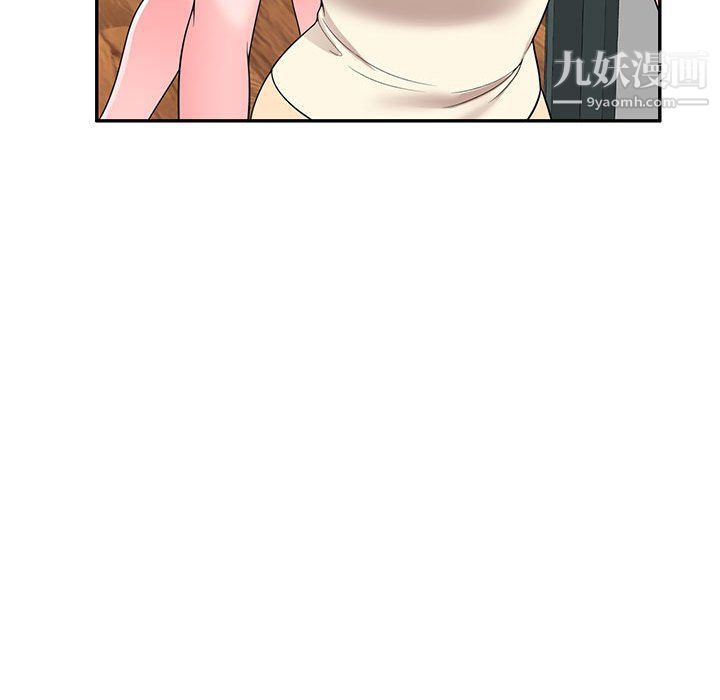 《家教老师不教课》漫画 第25話