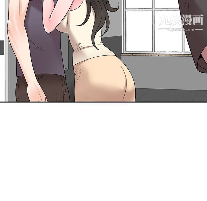 《家教老师不教课》漫画 第25話