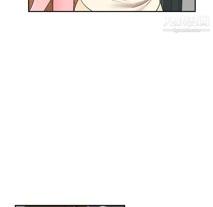 《家教老师不教课》漫画 第26話
