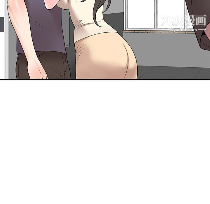 《家教老师不教课》漫画 第26話