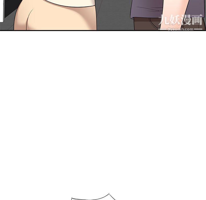 《家教老师不教课》漫画 第26話