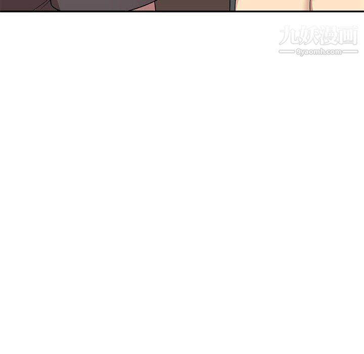 《家教老师不教课》漫画 第26話