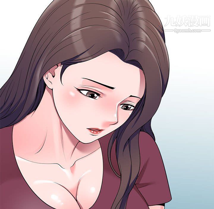 《家教老师不教课》漫画 第26話