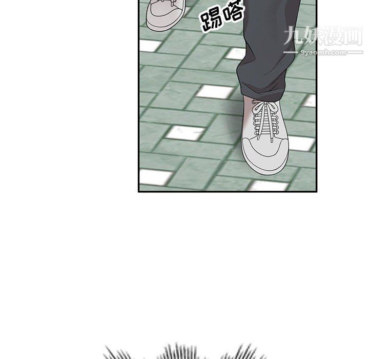 《家教老师不教课》漫画 第26話
