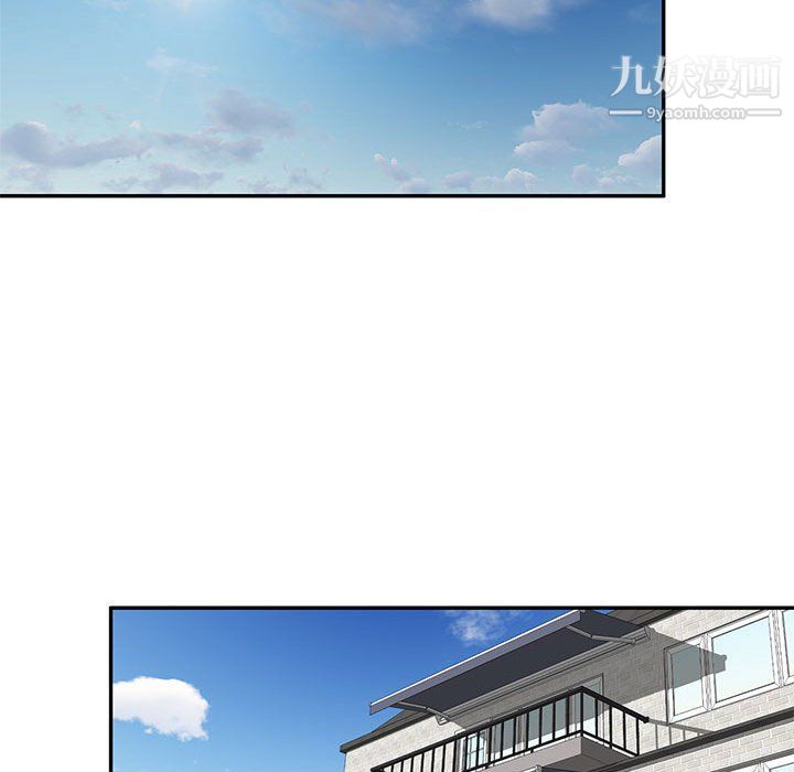 《家教老师不教课》漫画 第26話