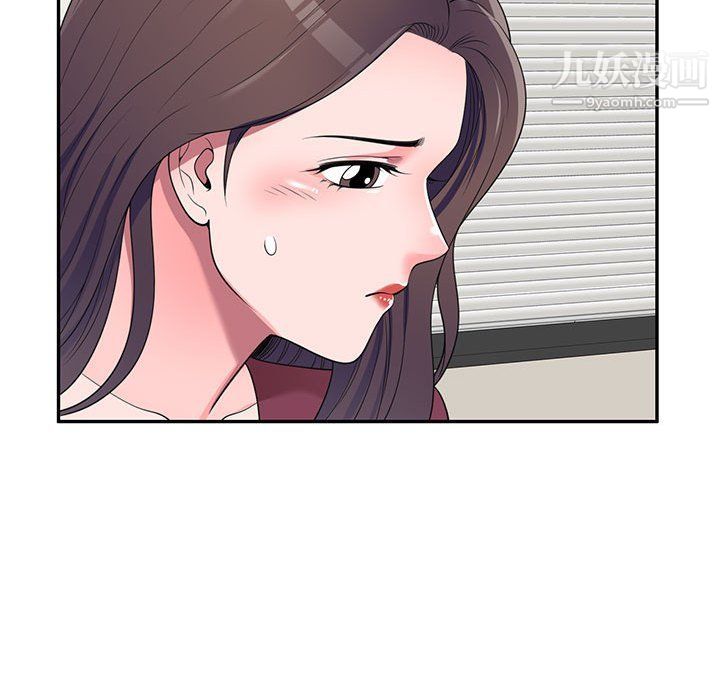 《家教老师不教课》漫画 第26話