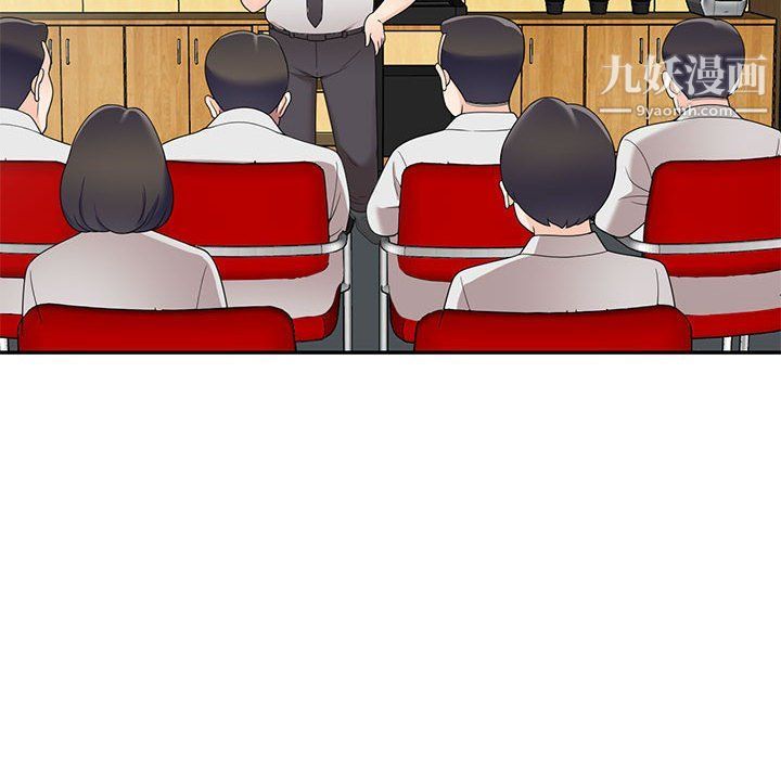 《家教老师不教课》漫画 第26話