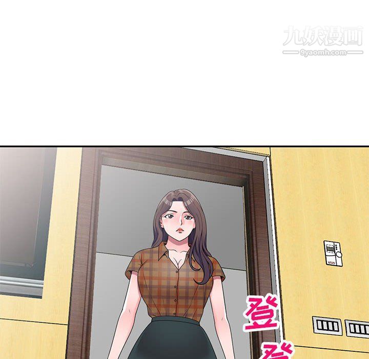 《家教老师不教课》漫画 第26話