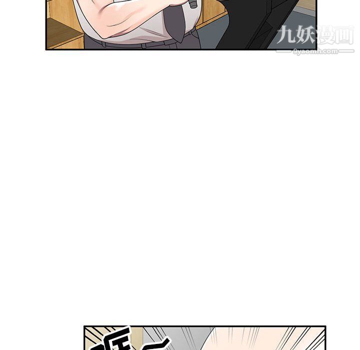 《家教老师不教课》漫画 第26話