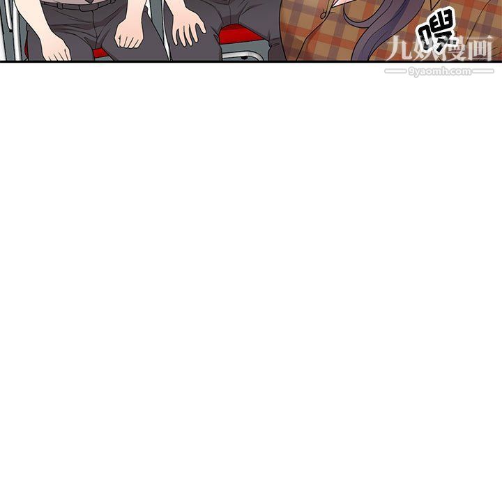 《家教老师不教课》漫画 第26話