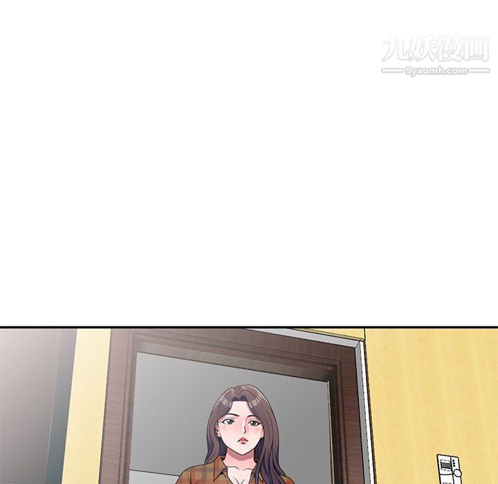 《家教老师不教课》漫画 最終話