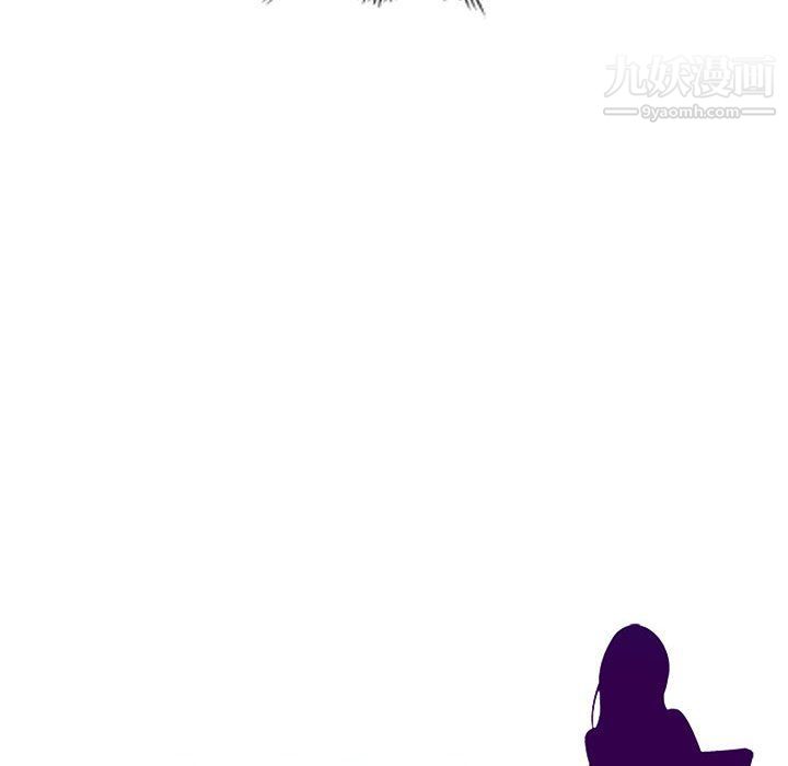 《家教老师不教课》漫画 最終話