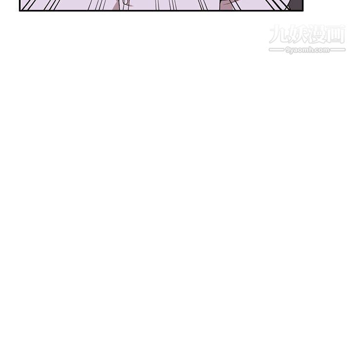 《家教老师不教课》漫画 最終話