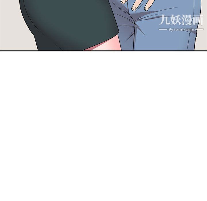 《家教老师不教课》漫画 最終話