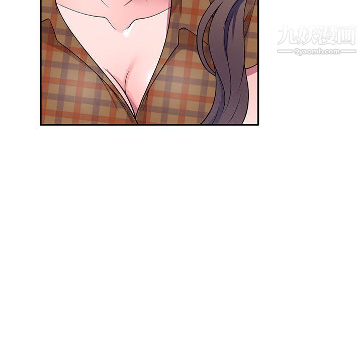 《家教老师不教课》漫画 最終話
