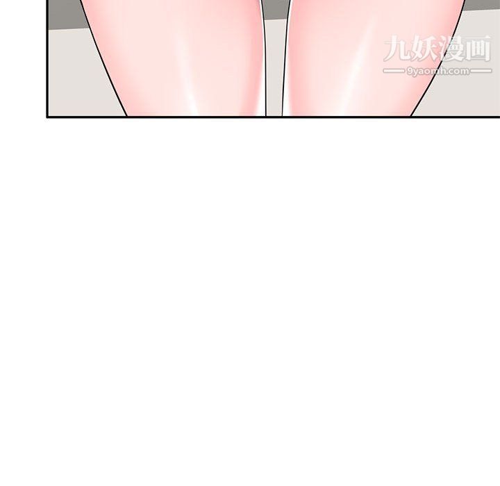 《家教老师不教课》漫画 最終話