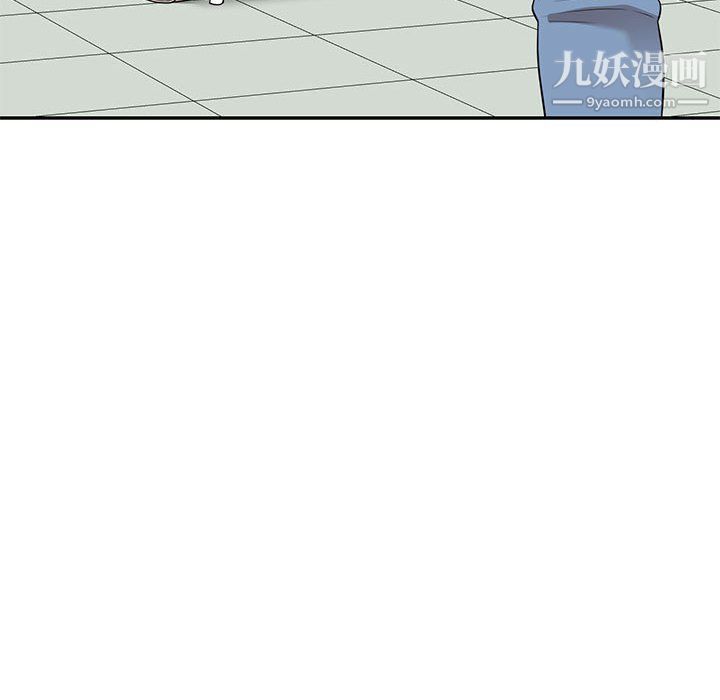 《家教老师不教课》漫画 最終話