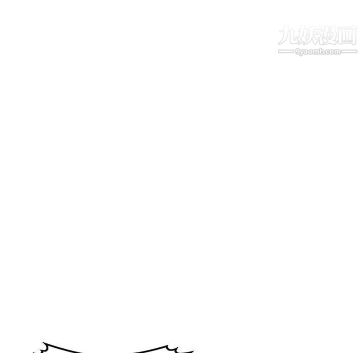 《家教老师不教课》漫画 最終話