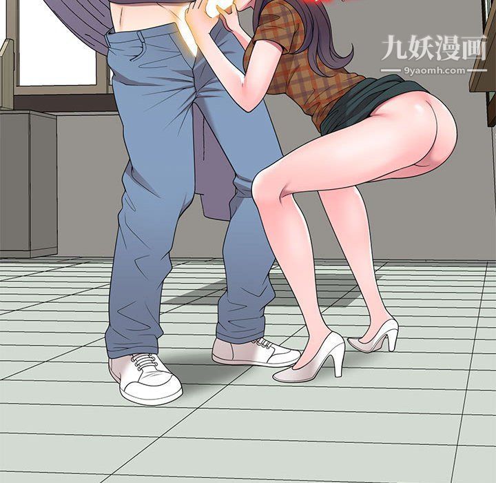 《家教老师不教课》漫画 最終話