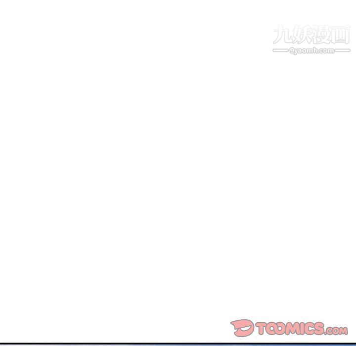 《家教老师不教课》漫画 最終話