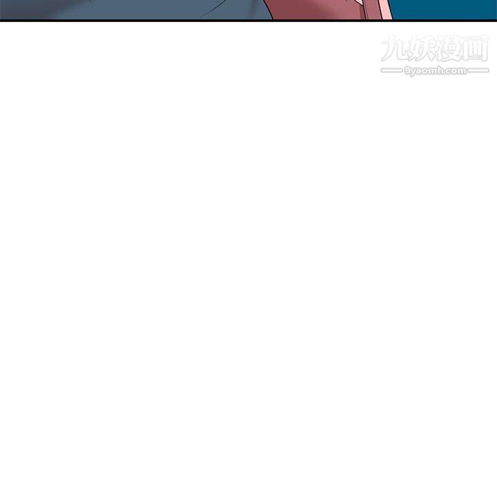 《家教老师不教课》漫画 最終話
