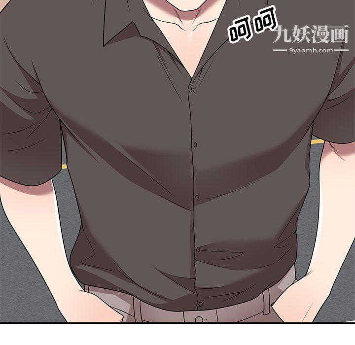 《家教老师不教课》漫画 最終話