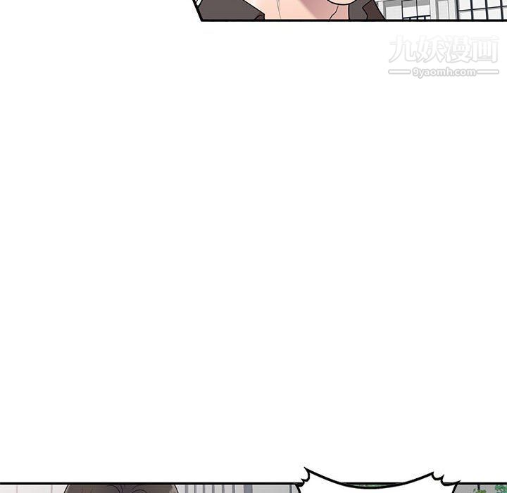 《家教老师不教课》漫画 最終話
