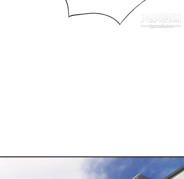 《家教老师不教课》漫画 最終話